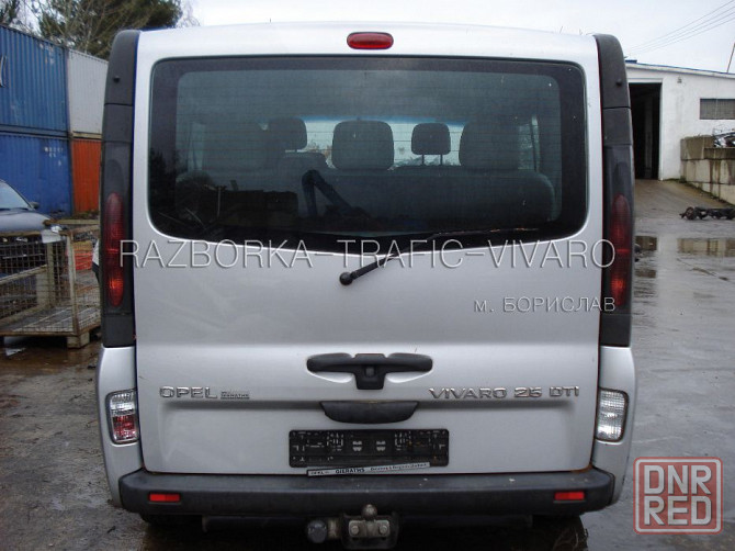Бампер задний на Renault Trafic Opel Vivaro Фонарь Усилитель Клык Клик Запорожье - изображение 4