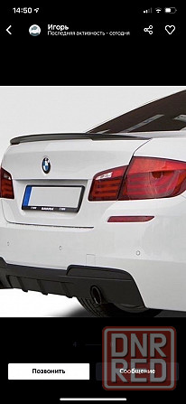 Бампер м пакет BMW F10 ноздри решетка м5 БМВ ф10 перед задний туманки Запорожье - изображение 5
