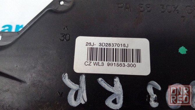 Замок двери передней правой Volkswagen Touareg 3D1837016A 3D1837016AC Запорожье - изображение 2