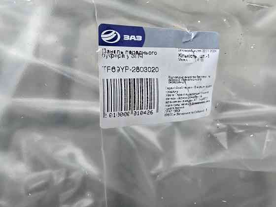бампера НОВЫЕ передний Daewoo Lanos ,ЗАЗ-1102 Таврия Запорожье