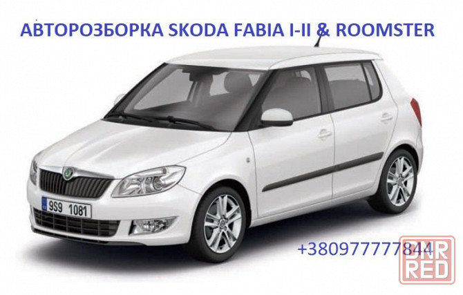 Замок дверей АВТОРОЗБОРКА Шкода Фабія Skoda Fabia 1  2 Skoda Roomster Запорожье - изображение 8