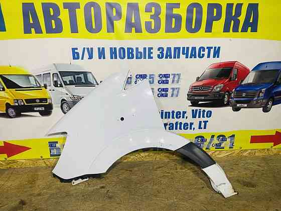Крыло левое Спринтер 906 рестайл правое 14-17г Sprinter разборка шрот Запорожье