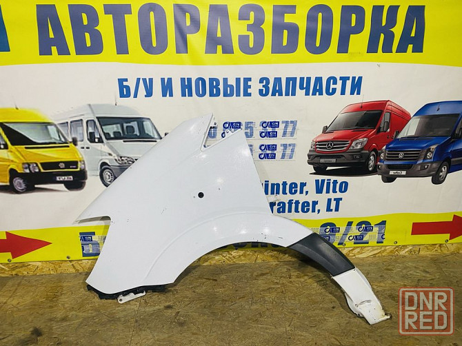 Крыло левое Спринтер 906 рестайл правое 14-17г Sprinter разборка шрот Запорожье - изображение 2