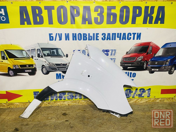 Крыло левое Спринтер 906 рестайл правое 14-17г Sprinter разборка шрот Запорожье - изображение 3