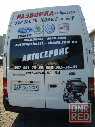 подкрылок Tiguan Passat Golf Touareg Superb Octavia A5 A7 Fabia Rapid Запорожье - изображение 4
