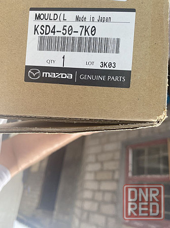Молдинг решетки радиатора Mazda Cx-5 2022-2024 Запорожье - изображение 3
