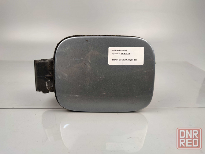 Лючок топливного бака  Skoda Octavia A5 1Z9010726Q Запорожье - изображение 1