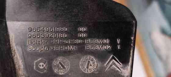 Крышка топливного бака на Citroen c4 (9653929180) Запорожье