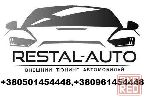 Решітка радиатора Audi A3 rs решотка rs решітка A3 08-12 Ауди 8р 8п Запорожье - изображение 3
