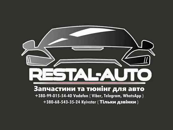 решетка радиатора audi а1 а3 а4 а5 а6 а7 а8 Q3 Q5 Q7 Q8 s3 S4 Ауді Запорожье