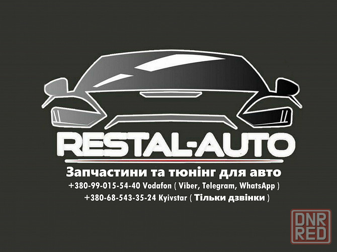 решетка радиатора audi а1 а3 а4 а5 а6 а7 а8 Q3 Q5 Q7 Q8 s3 S4 Ауді Запорожье - изображение 5