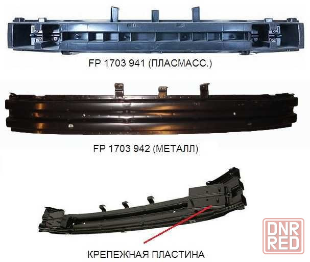 Усилитель бампера Авео Запорожье - изображение 2