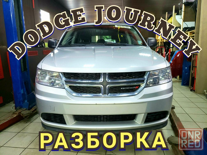 Dodge JOURNEY 2,4 USA Запчасти Крышка багажника Ляда Разборка США Амер Запорожье - изображение 1