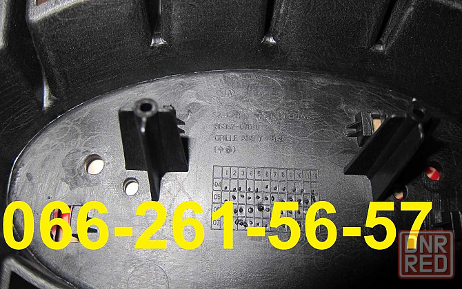 Продам Решетка Молдинг КИА E8390 1H000 86350 1M000 86362 07010 Запорожье - изображение 4