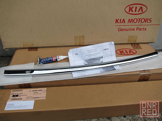 Продам Решетка Молдинг КИА E8390 1H000 86350 1M000 86362 07010 Запорожье - изображение 7