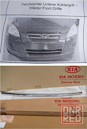 Продам Решетка Молдинг КИА E8390 1H000 86350 1M000 86362 07010 Запорожье - изображение 8