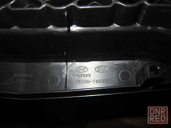 Продам Решетка Молдинг КИА E8390 1H000 86350 1M000 86362 07010 Запорожье - изображение 3