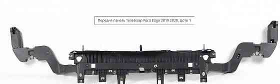 FORD EDGE Бампер передний (USA) В СБОРЕ 2019 2020 KT4Z-17D957-AAPTM Запорожье