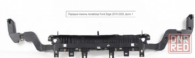 FORD EDGE Бампер передний (USA) В СБОРЕ 2019 2020 KT4Z-17D957-AAPTM Запорожье - изображение 6