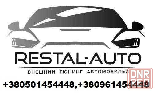 Решетка жабры  Range Rover vogue sport velar evoque RANGE ROVER land Запорожье - изображение 7