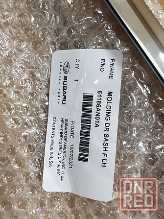 Продам новый молдинг Subaru 61186AN01A Запорожье - изображение 2