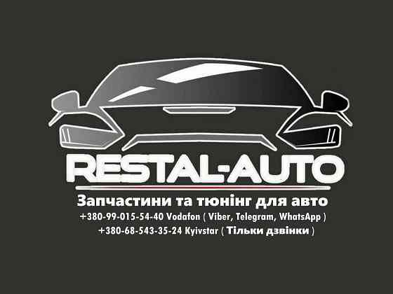 решетка радиатора w463 g class g55 g63 amg gt Гелик решотка Запорожье