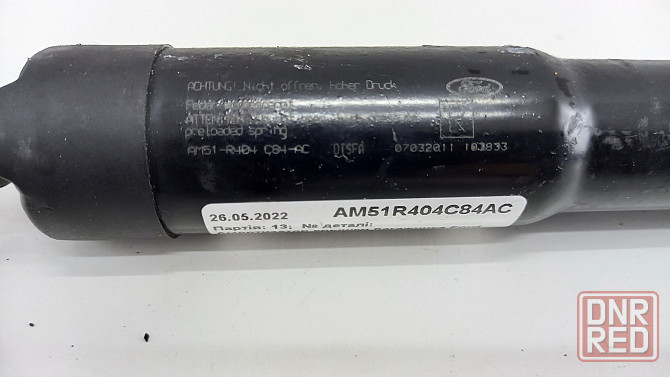 Амортизатор крышки багажника Ford C-max II 2010-2019 AM51R404C84AC Запорожье - изображение 2