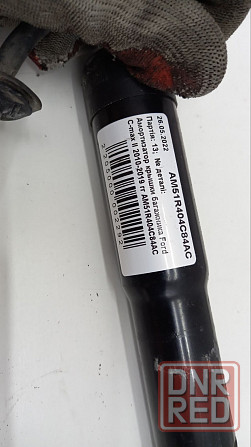 Амортизатор крышки багажника Ford C-max II 2010-2019 AM51R404C84AC Запорожье - изображение 1
