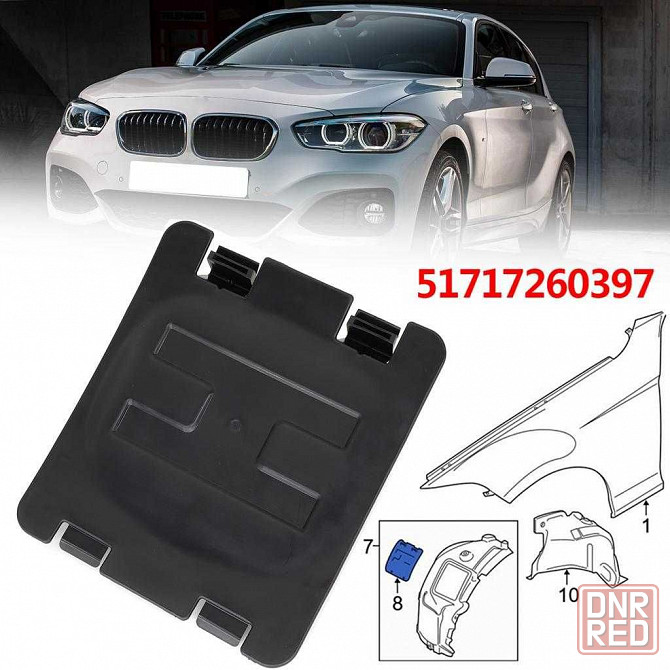 Заглушка/крышка/люк подкрылка BMW F30 F31 F20 F36 F32 51717260397 Запорожье - изображение 1