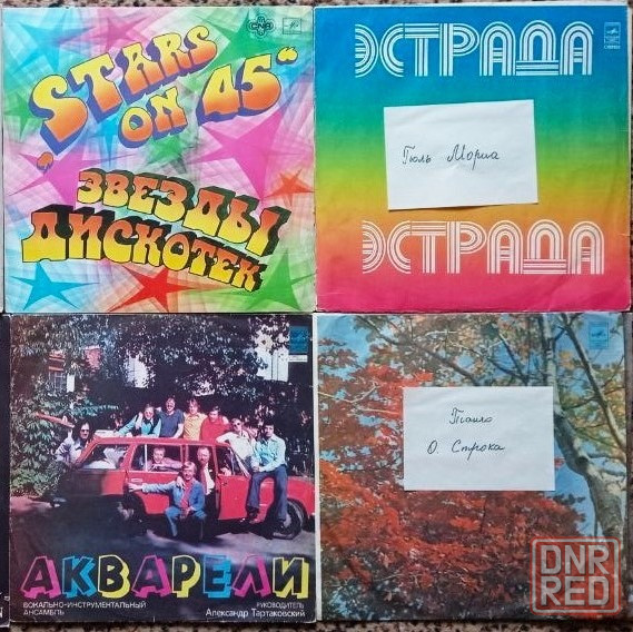 Пластинки виниловые по 75 руб. Донецк - изображение 5