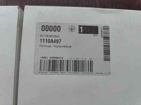 1110A497 MITSUBISHI кольца поршневые оригинал Запорожье