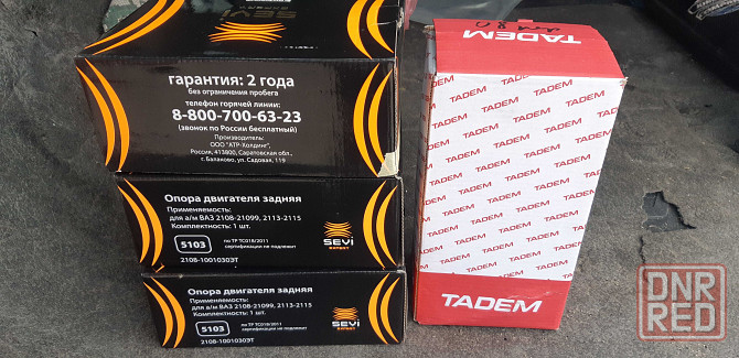 оригинальные запчасти ВАЗ:СЭВИ,TADEM,Балаково Запорожье - изображение 2