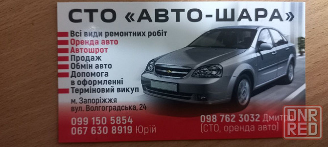 Двигатель  Шевролет Авео Запорожье - изображение 8