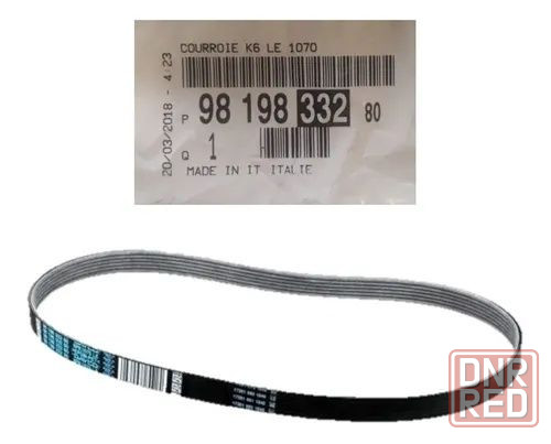 Ремень генератора Peugeot Citroen 2008 308 C3 Ds3 208 1.2 Запорожье - изображение 2
