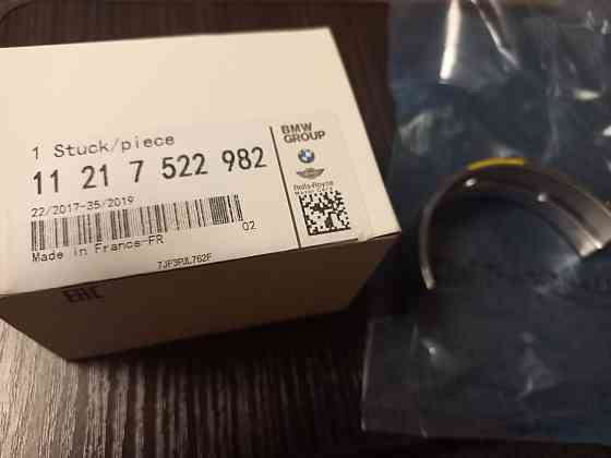 вкладыши bmw n62b48 n62b40 n63b44 n62b44 11247544648  11247548795 Запорожье