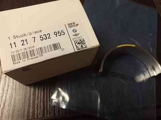 вкладыши bmw n62b48 n62b40 n63b44 n62b44 11247544648  11247548795 Запорожье