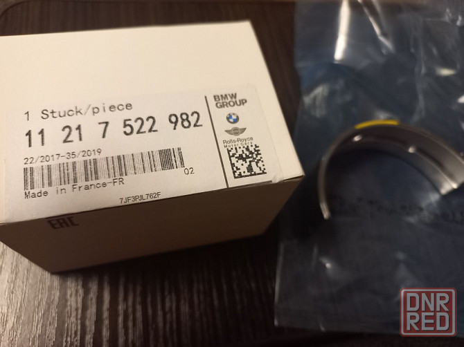 вкладыши bmw n62b48 n62b40 n63b44 n62b44 11247544648  11247548795 Запорожье - изображение 5