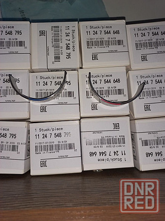 вкладыши bmw n62b48 n62b40 n63b44 n62b44 11247544648  11247548795 Запорожье - изображение 2