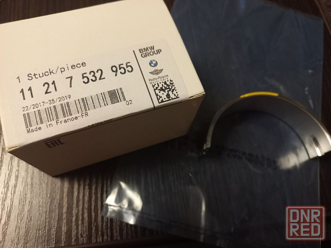 вкладыши bmw n62b48 n62b40 n63b44 n62b44 11247544648  11247548795 Запорожье - изображение 4