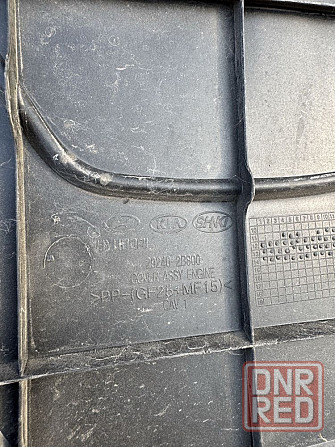 Крышка двигателя декоративная Hyundai Kia 29240-2B800 Запорожье - изображение 3