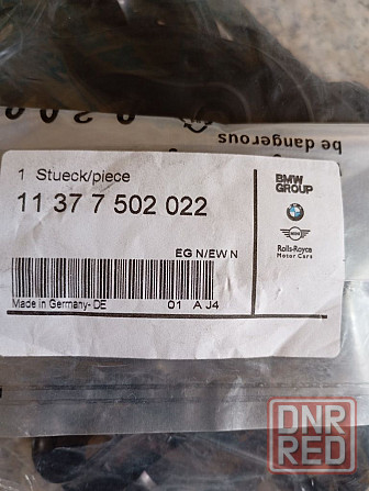 BMW,Прокладка клапанной крышки двигателя, ПОЛНЫЙ комплект,N42,N46. Запорожье - изображение 2