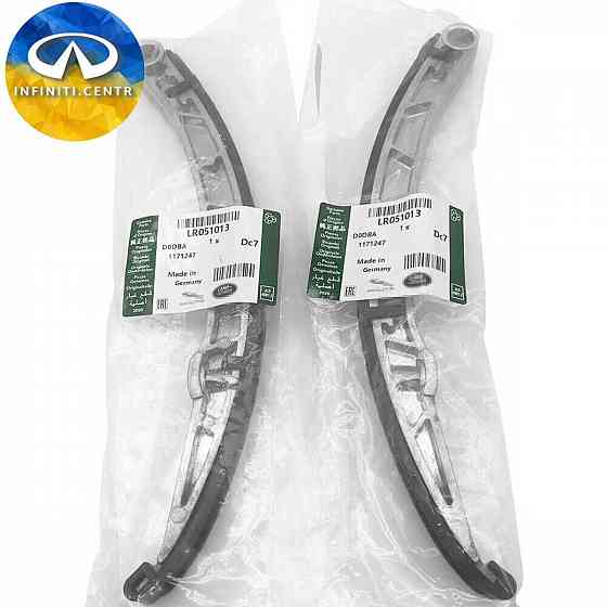 НОВЫЙ КОМПЛЕКТ ЦЕПИ ГРМ Dayco Land Rover LR4 Range Rover Jaguar Запорожье