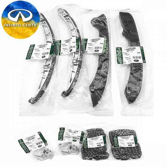 НОВЫЙ КОМПЛЕКТ ЦЕПИ ГРМ Dayco Land Rover LR4 Range Rover Jaguar Запорожье