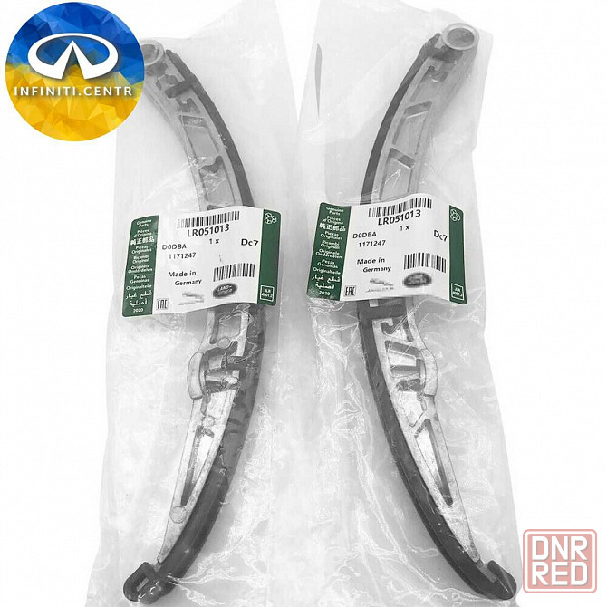 НОВЫЙ КОМПЛЕКТ ЦЕПИ ГРМ Dayco Land Rover LR4 Range Rover Jaguar Запорожье - изображение 5