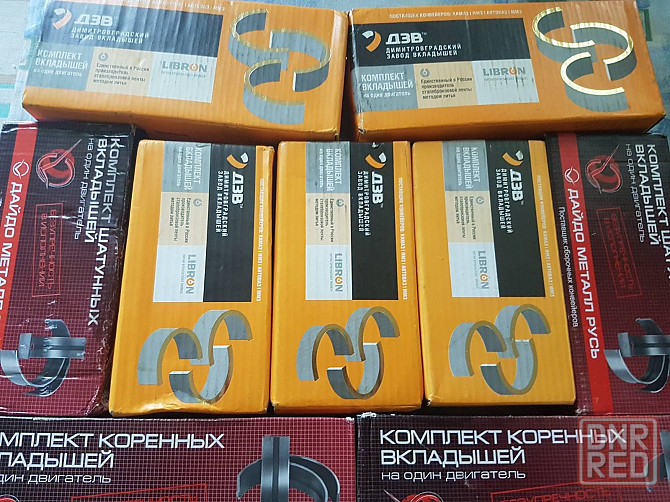 Вкладыши МТЗ 245 Запорожье - изображение 1