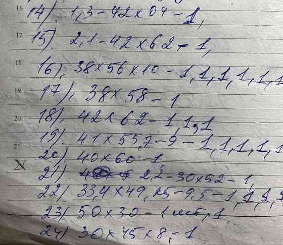 Манжеты(сальники),кольца уплотнительные,втулки,РТИ(ЗИЛ,КРАЗ,ГАЗ) Запорожье