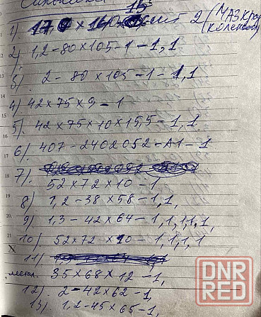 Манжеты(сальники),кольца уплотнительные,втулки,РТИ(ЗИЛ,КРАЗ,ГАЗ) Запорожье - изображение 6