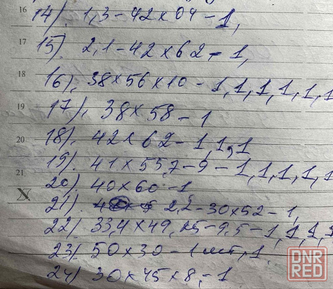 Манжеты(сальники),кольца уплотнительные,втулки,РТИ(ЗИЛ,КРАЗ,ГАЗ) Запорожье - изображение 4