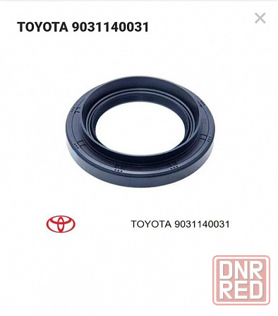 9031140031 Toyota сальник полуоси переднего моста правой Запорожье - изображение 2