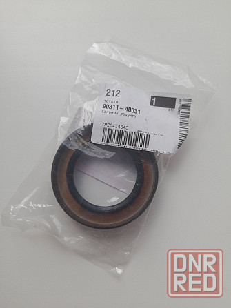 9031140031 Toyota сальник полуоси переднего моста правой Запорожье - изображение 3